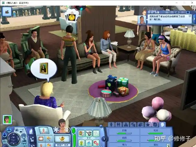 模拟人生3从普通女青年到大明星