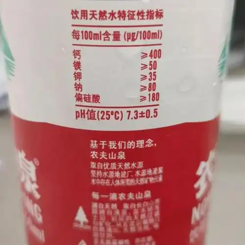 矿泉水|纯净水|饮用水_网易订阅