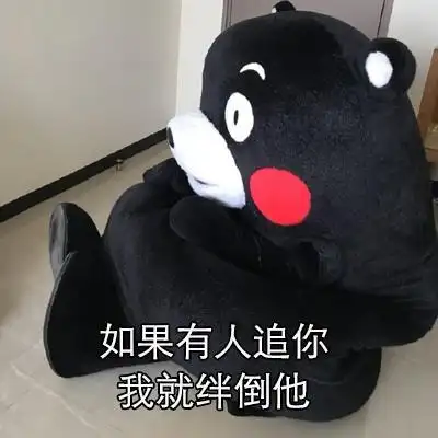 如果有妹妹就好了动漫哥哥gif动图_动态图_表情包下载_soogif