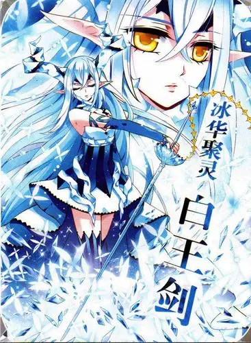 加油大魔王,,,好看! - 动漫二次元 - zeze!啧啧