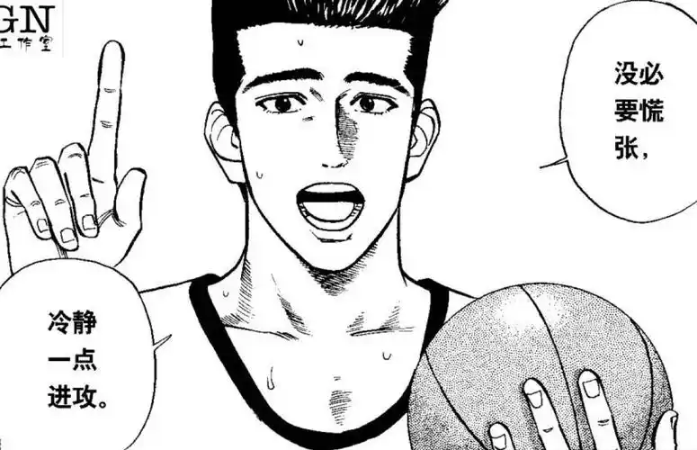 仙道- 堆糖,美图壁纸兴趣社区