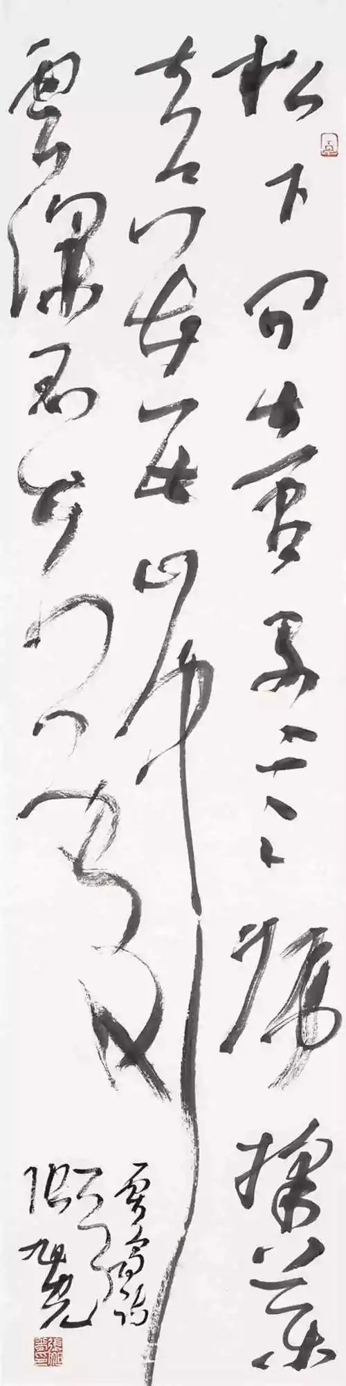 荣宝斋艺术总监张旭光书法精品作品欣赏!