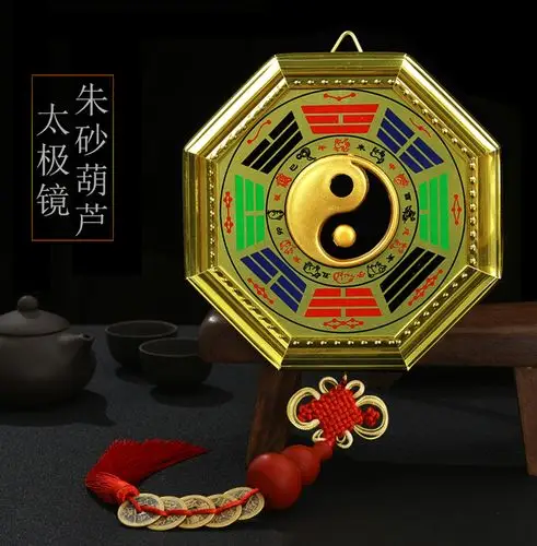 太极八卦镜凸镜家用门口镇宅辟邪化煞挡煞门对门化解挂件凹镜摆件