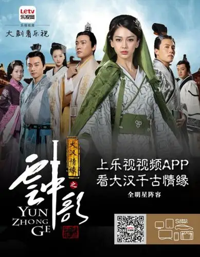 王思聪助baby宣传新剧云中歌哭戏不能停