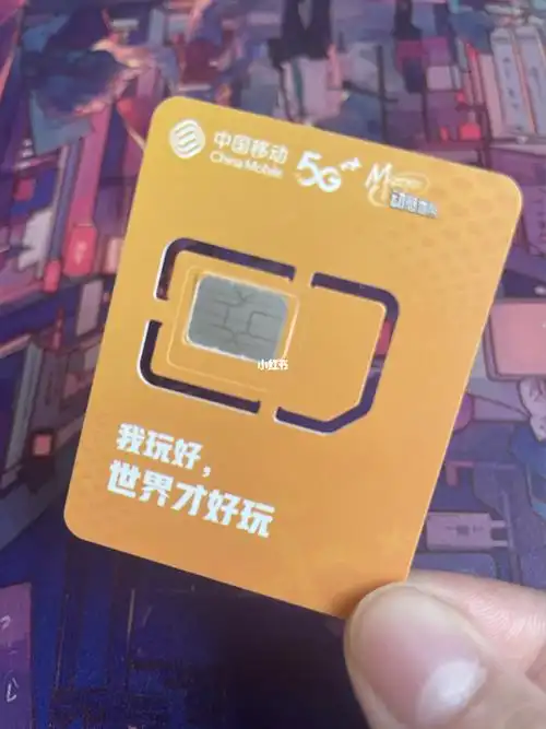 移动花卡宝藏版|被套路了7515神坑751501