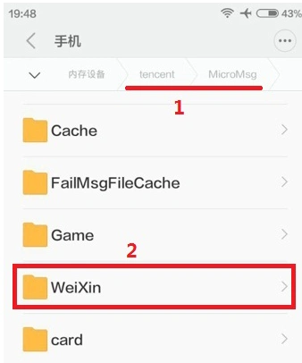小米手机保存的微信图片找不到怎么办?