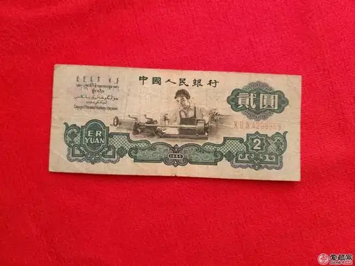 1960年2元人民币价格及收藏价值