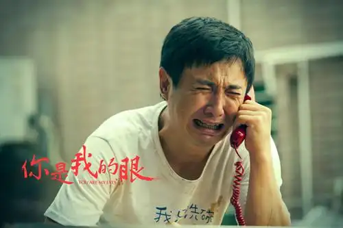 《你是我的眼》沈腾为好男人正名 带动正能量