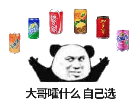 长江长江我是黄河 - 斗图表情包 - 斗图神器 - adoutu.com