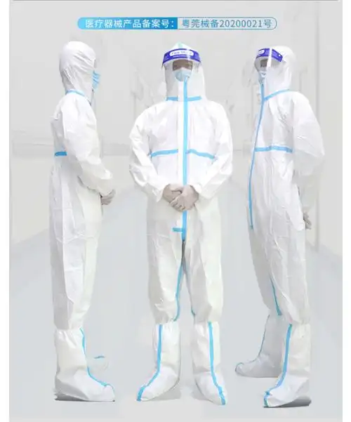 zotoyl医用防护服连体全身医护防疫防护坐飞机高铁重复使用一次性隔离