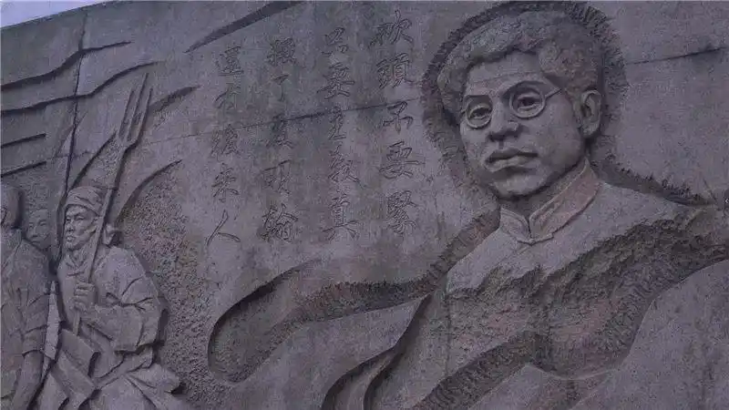 夏明翰等革命先烈就义的地方,夏明翰烈士气壮山河的《就义诗》,就是在