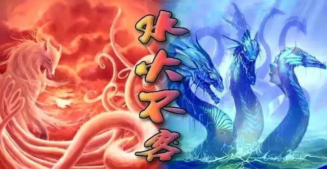 相传水神共工和火神祝融相互看不对眼,老死不相往来,自然后辈之间通婚