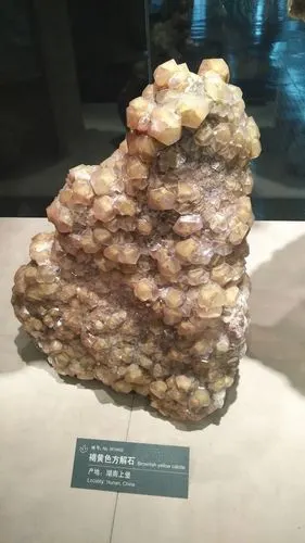 中国地质博物馆矿石篇