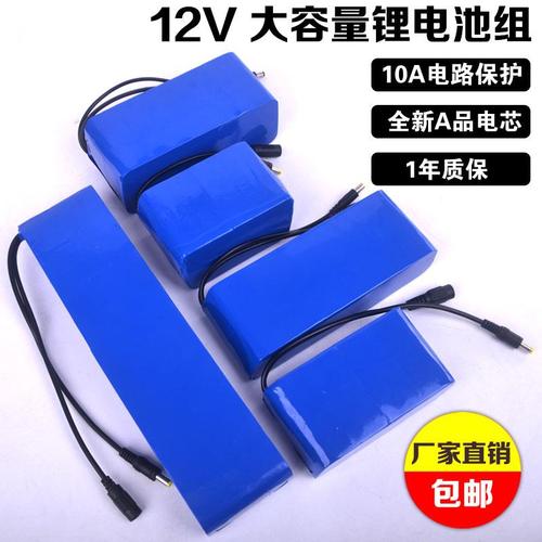 12v大容量可充电足容量锂电池组10ah20ah疝气灯矿灯音箱专用