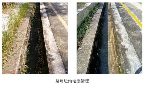 6月6日,大鹏标巡查养护简报