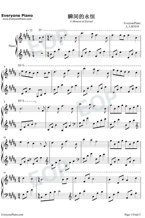 瞬间的永恒 钢琴谱_赵海洋