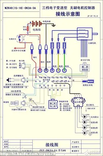 电动车控制电路及电机故障检修