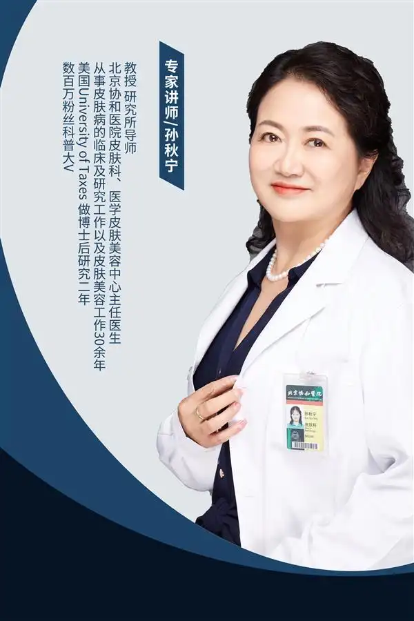 走出护肤误区华为镜子携手皮肤专家化解护肤难题