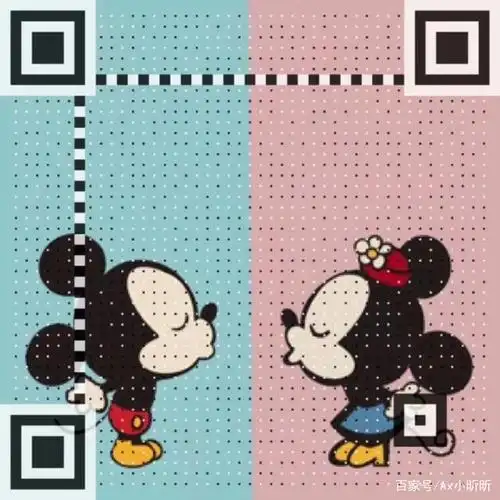 表白二维码,快快拿去表白