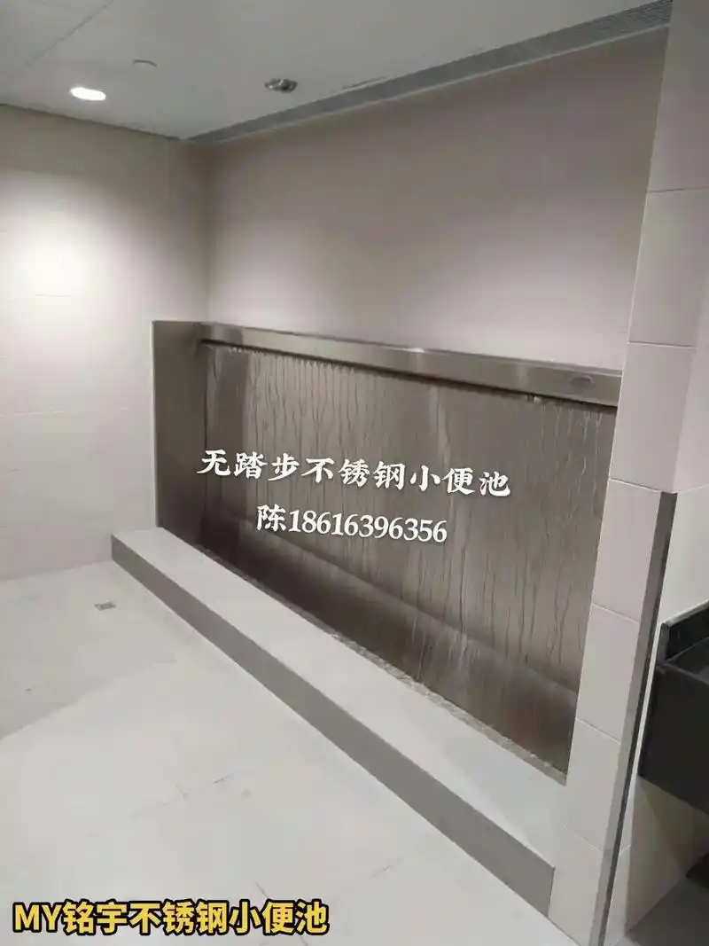 全自动感应冲水不锈钢小便池.厂家设计,制作,安装全自动感应冲 - 抖音