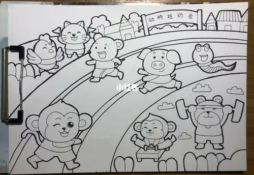 动物运动会简笔画森林动物运动会森林动物运动会作文森林动物运动会简