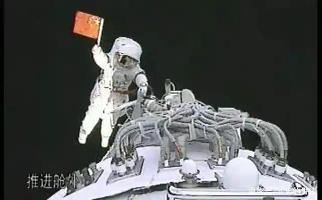 翟志刚太空行走