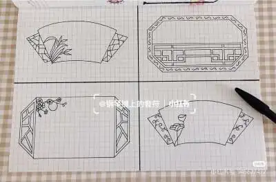 古风手抄报图片