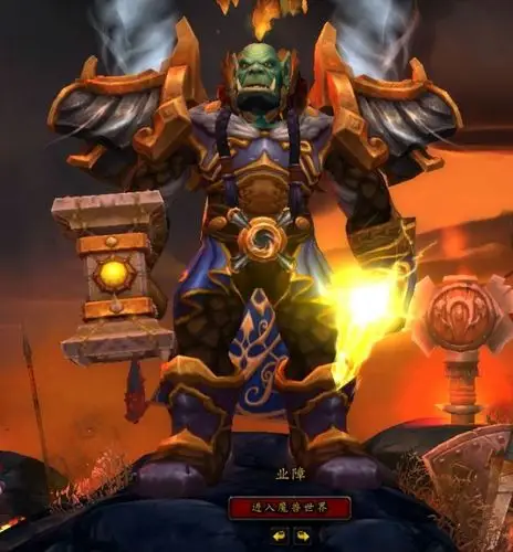 求套绿皮兽人 萨满男幻化