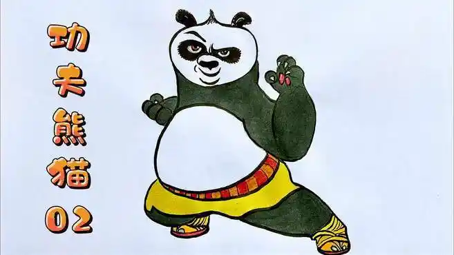 卡通简笔画,功夫熊猫简单画法02-母婴亲子视频-搜狐视频