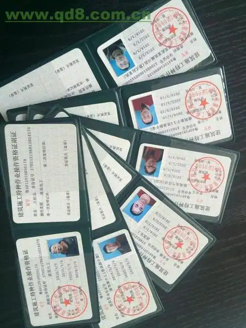 青岛考电工资格证,上岗证,技师证去哪里报名