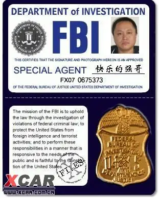 强哥的fbi特工证件