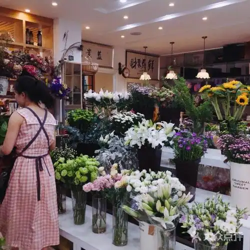 蓝贵花之意鲜花店
