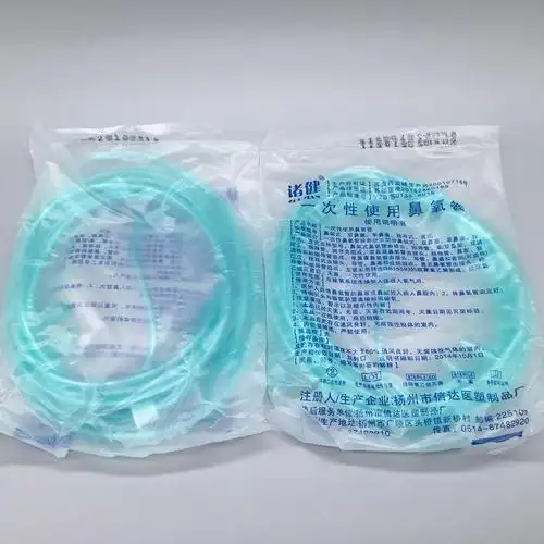 双鼻架2米鼻氧管鼻吸管一次性无味医用鼻导管家用制氧机吸氧管