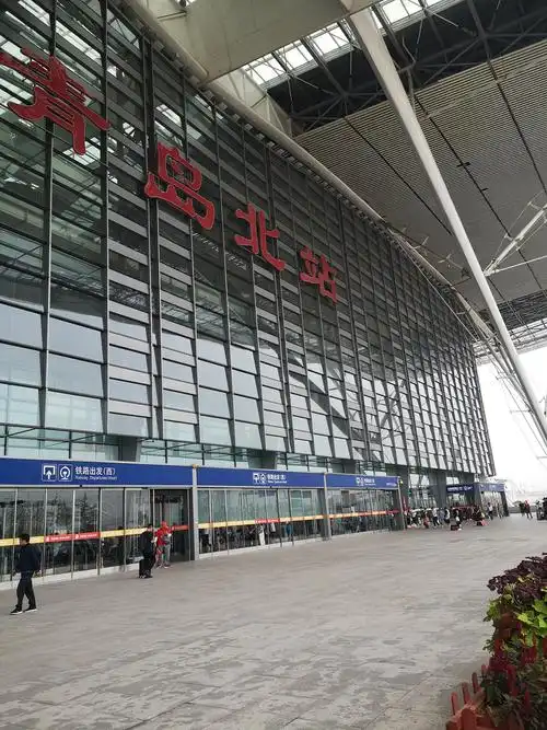 从青岛北站回家喽