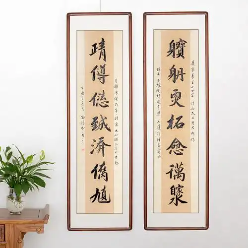 空谷堂书法作品字画手写道家养生十四字真迹已装裱客厅办公