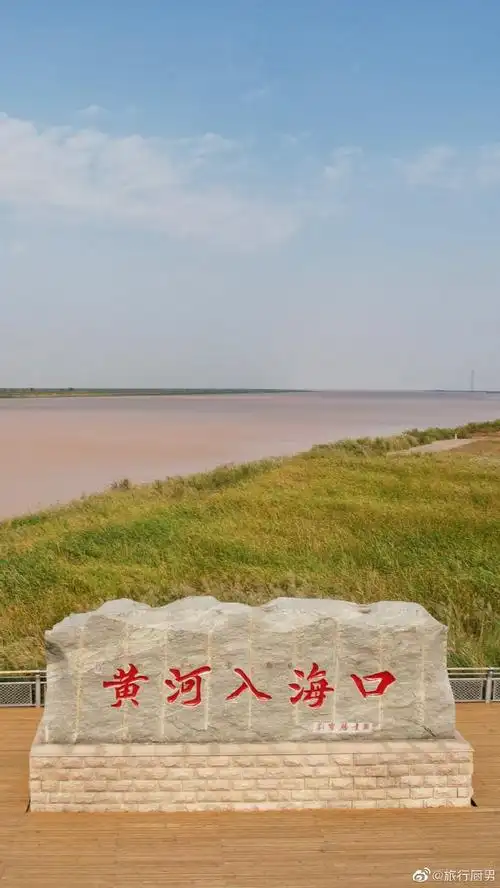 沿着黄河走,终于来到黄河入海口———东营.