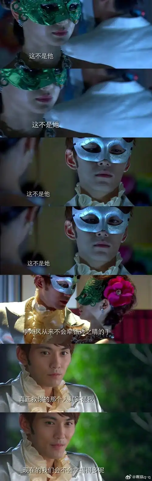 爱情睡醒了##沐之晴##邱泽