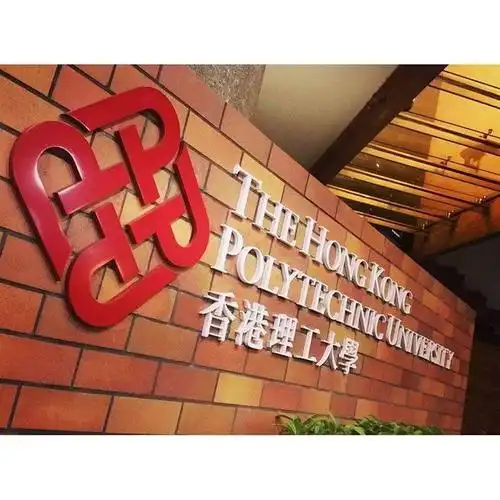 体验香港理工大学的研究生生活!这个暑校真精彩!