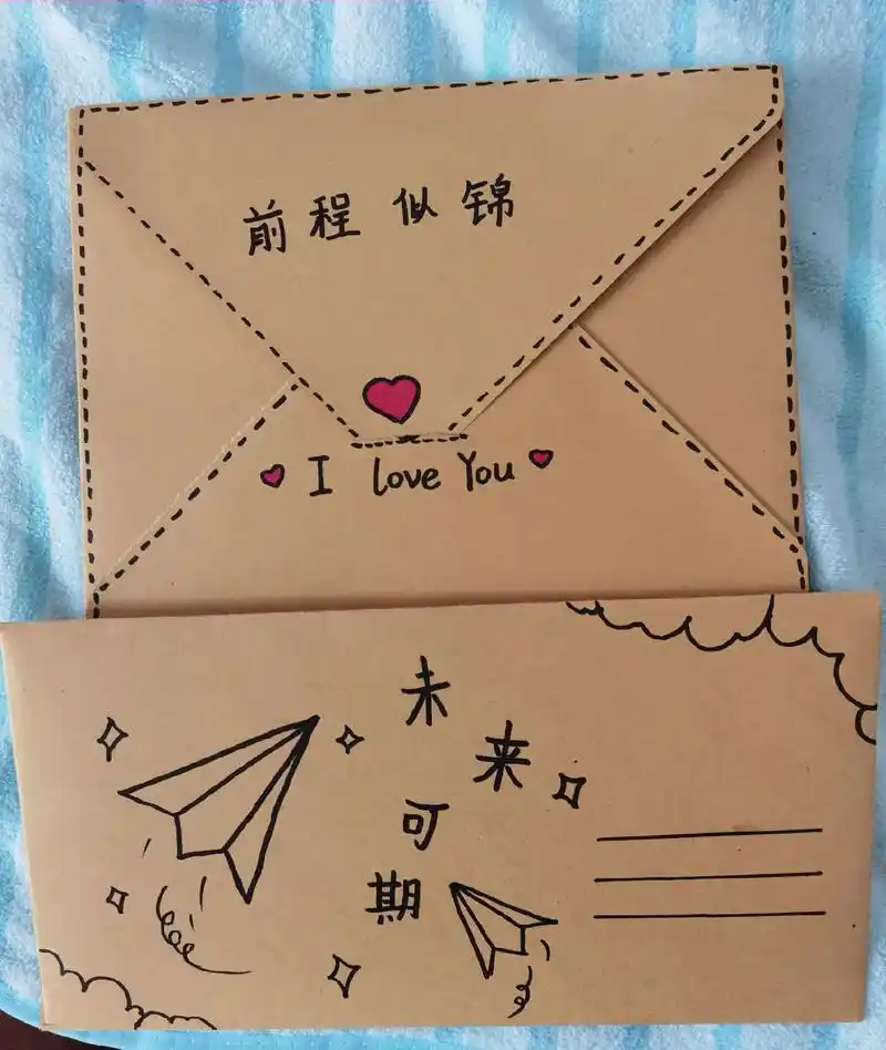 高三成人礼信封封面怎么写