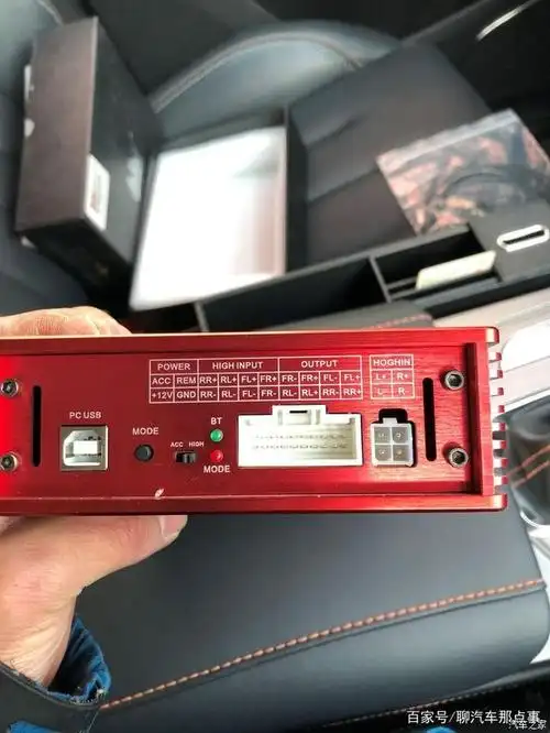 加装音响dsp功放(图文教程贴)