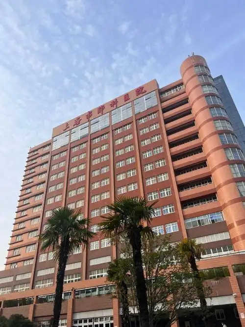 上海肺科医院入院第一天老妈加油09