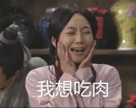 掌柜的在吗表情包 - 掌柜的在吗微信表情包 - 掌柜的在吗qq表情包