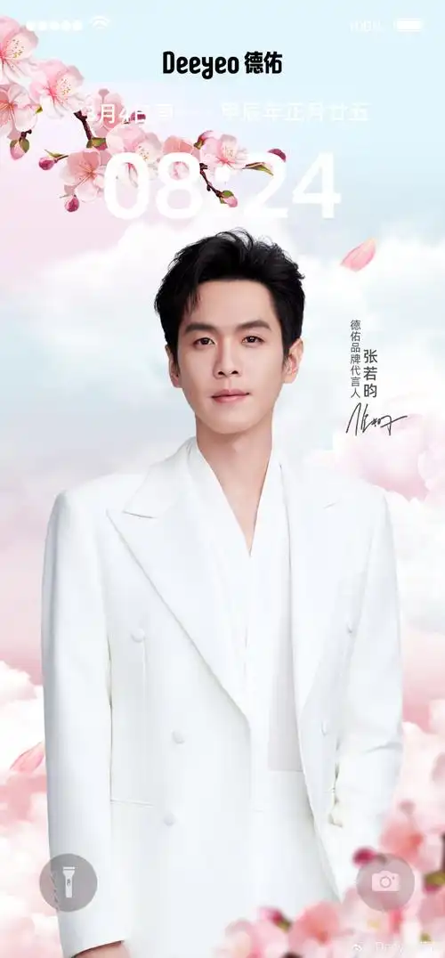 桃花微绽,春光正好  换上德佑品牌代言人@张若昀的春日限定壁纸  桃花