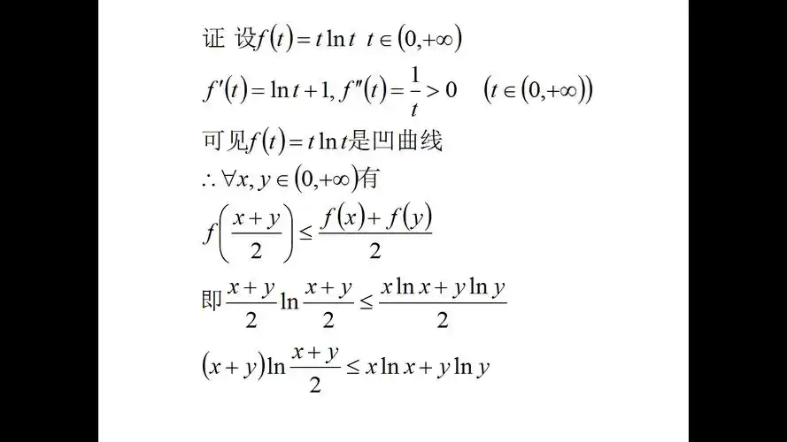 2014-11-20  woodhuo 采纳数:5198获赞数:6057lv16 擅长:数学学习帮助