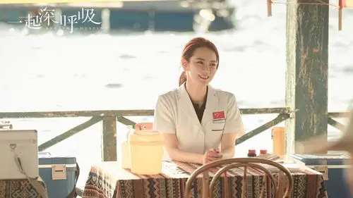 《一起深呼吸》持续热播 李天成为救周悦受重伤