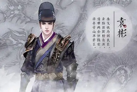 锦衣卫指挥使(简说明朝10大锦衣卫指挥使)