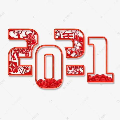 牛年2021 剪纸 中国风 红色 典雅 2021年 大气 新年 新春 春节