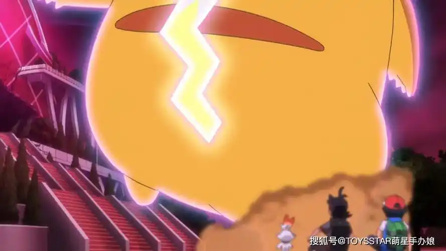 《精灵宝可梦》皮卡丘极巨化,可爱到令人犯规