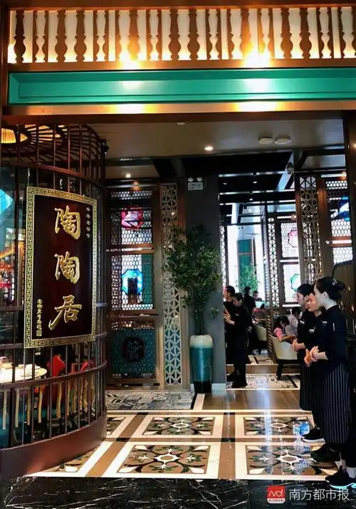 广州酒家陶陶居相继赴深圳开店,百年老店要抛弃街坊"老食客"?