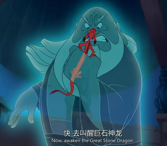 木须龙动画版花木兰灵魂导师搞笑担当